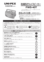 一般的な火災の愛