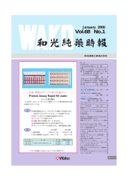 Vol.68 No.1