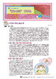 ダウンロード（PDF520K