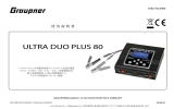 Graupner ULTRA DUO PLUS 80 充電器