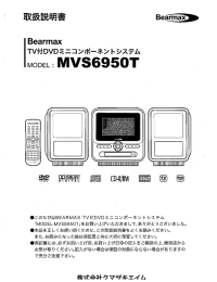 取扱説明書ダウンロード（PDF）