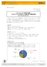 ウェットシェービング派が 50％超え 「＠nifty ビジネス」が男性のヒゲと頭髪