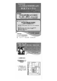 も ~じめ防止啓発月間 ( 夜目 )