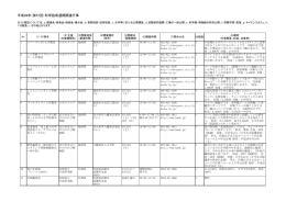 PDFダウンロード