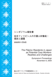 The Filipino Residents in Japan as Potential Care Workers: Realities