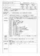 開 講 学 科 総合デザイン学科 前橋工科大学 シラバス 科 目 名