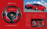 清水草一さん、 F 4 3 0 は やっぱり神ですか？