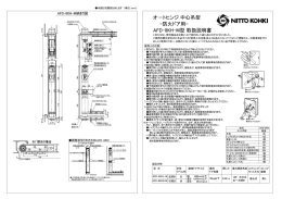 AFD-8KH-M型