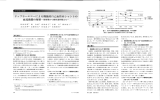 腎と透析 別冊アクセス2013H25年5月