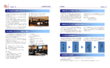 新入会員歓迎会開催のお知らせ 新入社員ビジネス