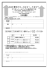 FAX 番号:03−3491−1857 【注文書】