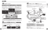 主な特長 - Panasonic