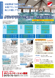 てるむ軽量 - Stayle