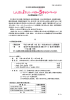 の公開抽選会について ・ 開催日時 平成19年8月17日（金