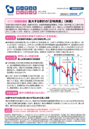 拡大する家計の「正味資産」（米国）