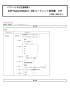 マニュアル訂正連絡票＞ [J2K0-1063-01]