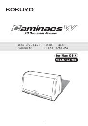 A3ドキュメントスキャナ NS-CA2-1 NS-CA2、 ＜Caminacs