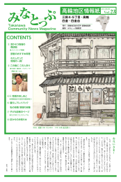 （23号）（PDF：4987KB）