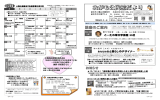 こーたの筆文字講座 in社 あなたは心と暮らしのデザイナー