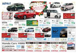 どん兵衛 - Honda