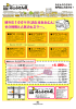 綿わた100％。 再生できます！ すでにカバー付。 お好みサイズで