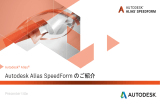 Autodesk Alias SpeedForm アップデート