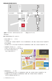 新興出版社啓林館大阪本社