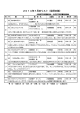 7月 - 全国学校図書館協議会