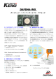 カタログPDF