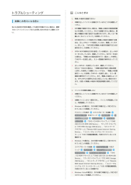 203Z ユーザーガイド - 取扱説明書