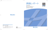 アリストテレスが事業を定義したら