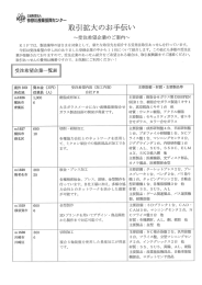 取引拡大のお手伝い - 神奈川産業振興センター