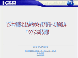 ロシアアレナ