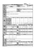 （ ） 平成28年度行政事業レビューシート 金融庁 事業番号