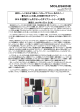 印刷する（PDF 490KB）