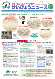 第12号 2005 autumn