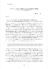 PDF書類(715KB