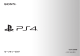 セーフティーガイド - Playstation.net