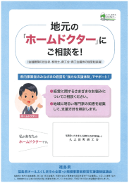 り経営に関するさまざまなお悩みに ついてご相談ください。