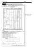 補講資料 らくらく会計入門