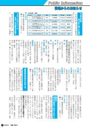 ます。 みなさんの日頃の作品を 発表するよい機会です。 初心者