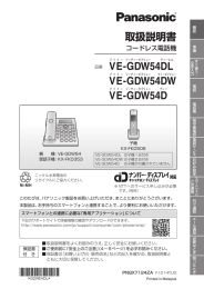 VE-GDW54D/DL/DW (4.59 MB/PDF)
