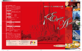 第4号 - 福岡スペイン友好協会