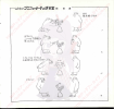 1986年6月号PDF_6