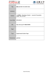 2012年1月-2012年12月 - Kyoto University Research Information