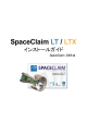 SpaceClaim LT / LTX