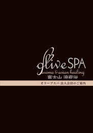 分割1.eps - olive SPA