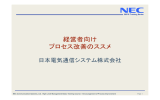 教材サンプル（154KB）