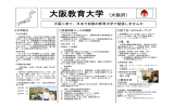 日本語版：PDF 213KB