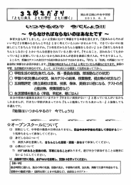 やらなければならないのはあなたです